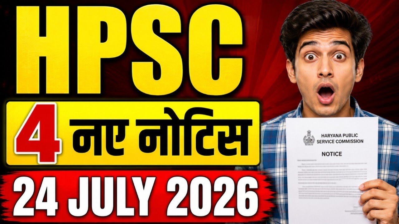 July 24, 2026 HPSC 4 New Notifications, Haryana Public Service Commission Latest Exam Updates 2026