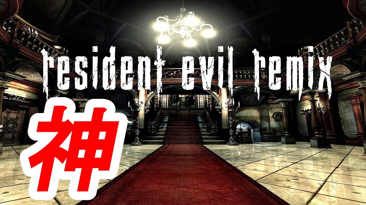 【改造バイオ4】バイオ1リメイクをバイオ4で再現したMODが史上最強のクオリティ【Resident Evil 4 RE:MIX MOD #1】