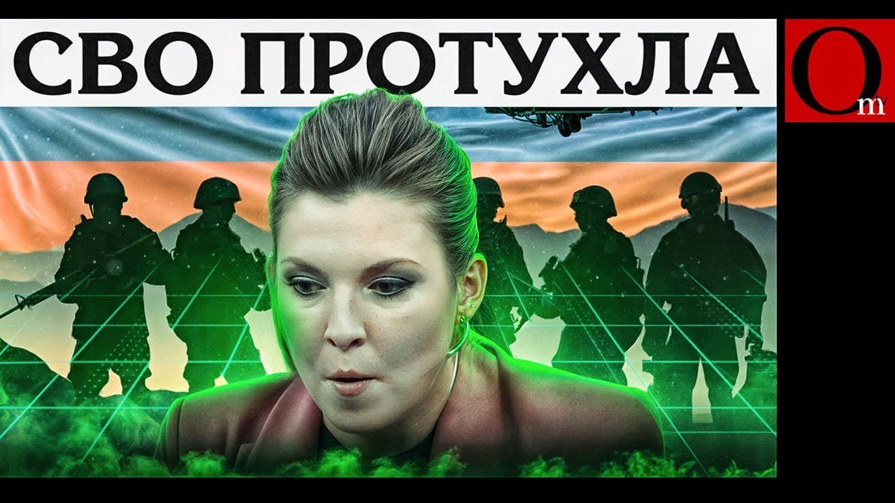 Втюхивать СВОйну россиянам становится всё сложнее. На-до-е-ло!
