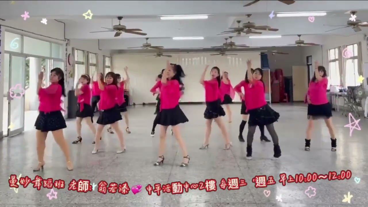 太平區曼妙舞蹈班：一生輸給一個人（主唱，寂悸）
