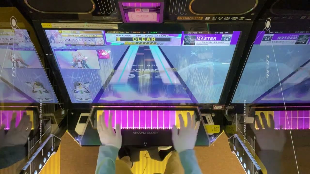 ヒュブリスの頂に聳えるのは　master SSS #チュウニズム #chunithm 