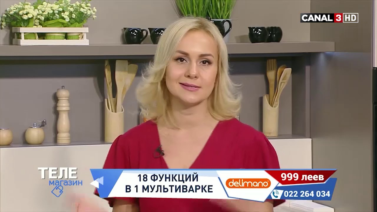 Телемагазин - 11 июнь 2020 - часть 2 CANAL3.MD