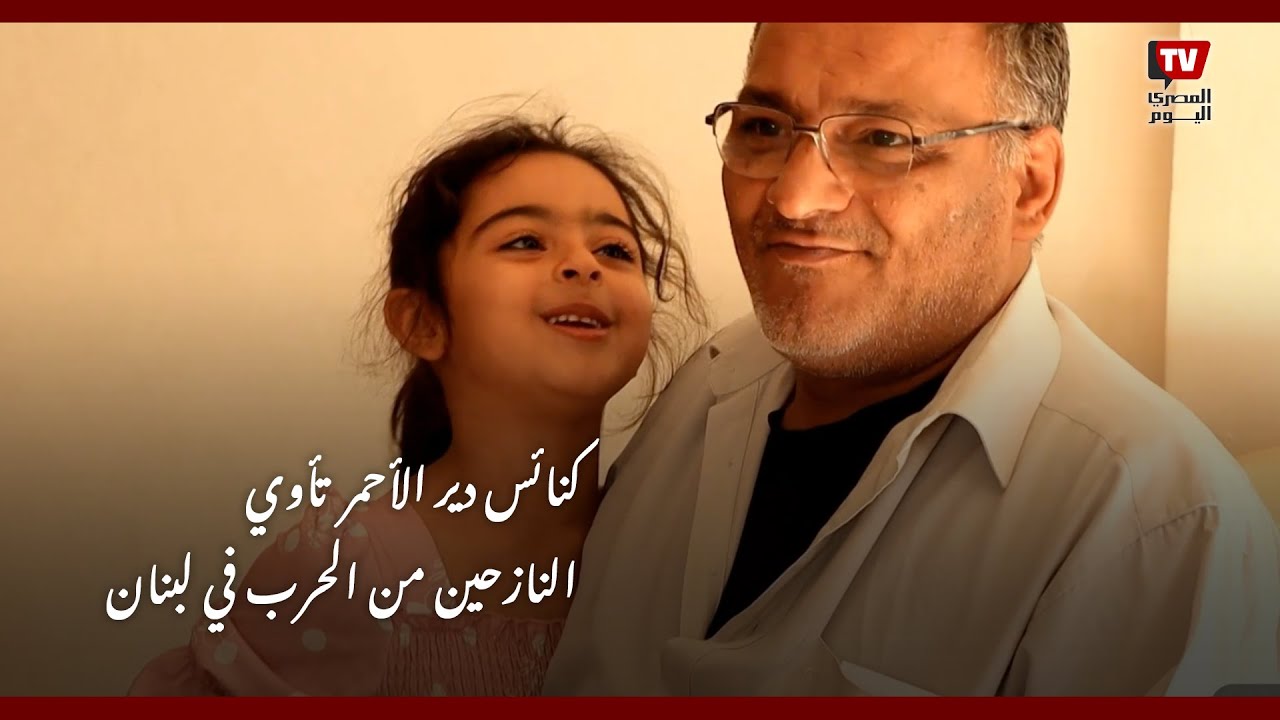كنائس دير الأحمر في بعلبك تأوي النازحين من الحرب في لبنان