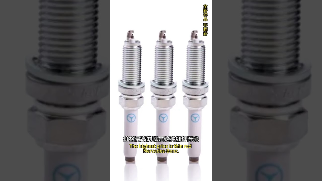 Pointed-Tip Spark Plugs – Higher Value for Precious Metal Recovery!