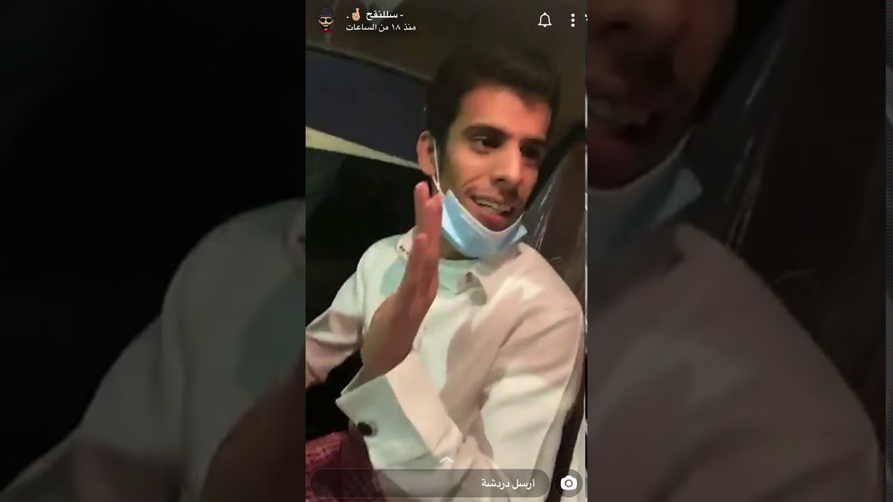 عودة سلنقح بعد القطعه ضحك مع محسن😂