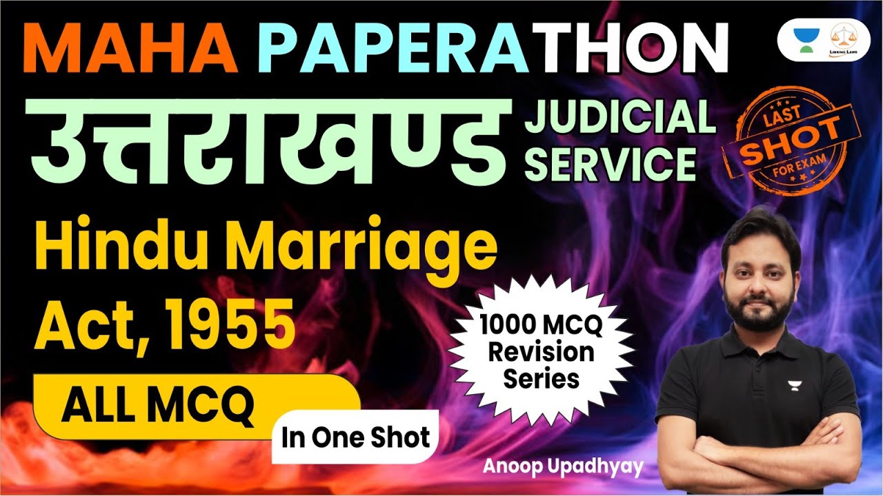 Maha Paperathon | Hindu Marriage Act 1955 | MCQ Series | Anoop Upadhyay | Linking Laws