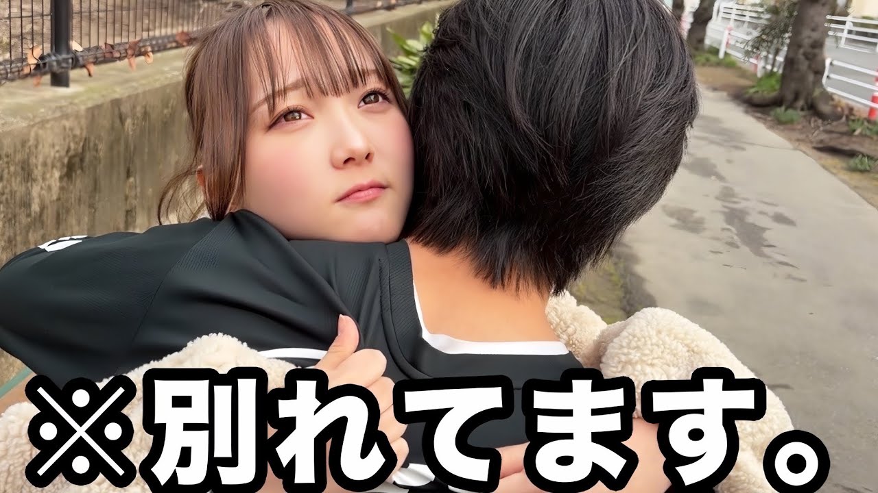 【復縁】別れた元彼がもう一度気持ちを伝えてくれました。