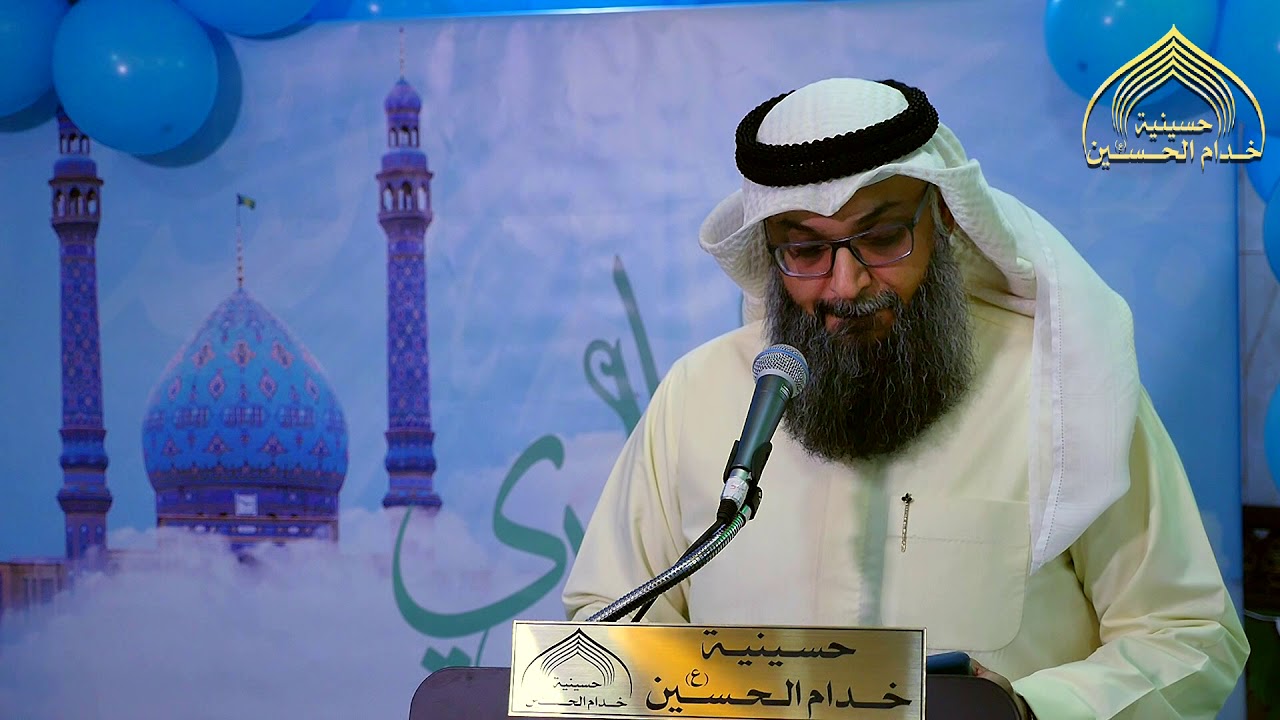 حفل مولد الإمام المهدي عج_2019 I عريف الحفل ميرزا حسين أمان