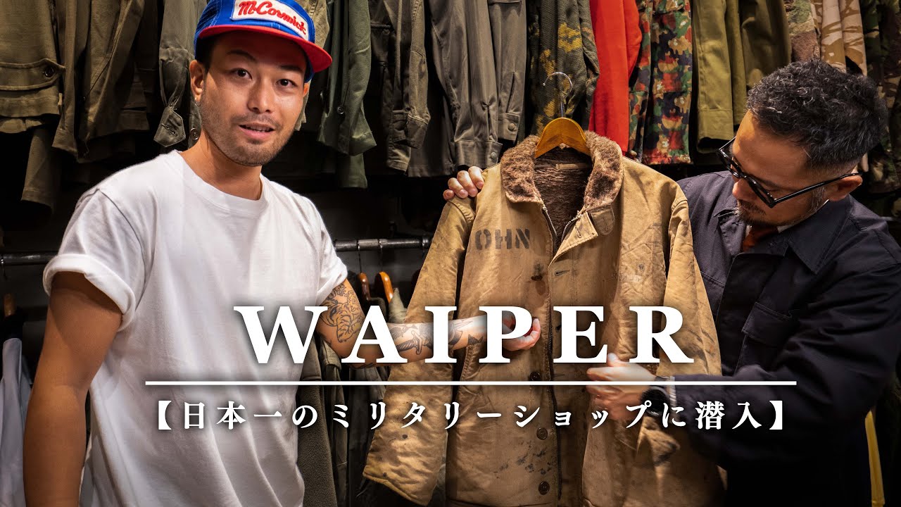 【Vlog】激やばアイテム続出！！日本一のミリタリーショップへ潜入【WAIPER】