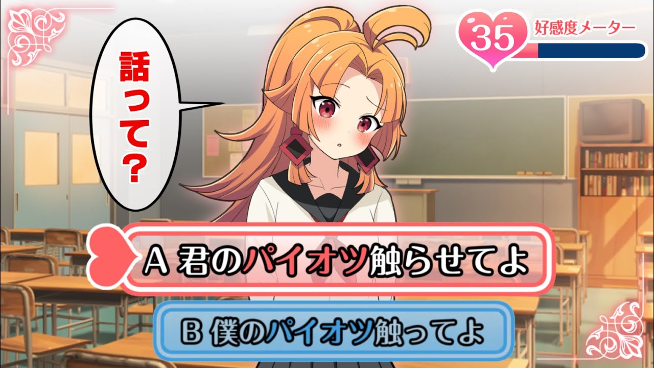 【アニメ】選択肢がクソすぎるギャルゲーが草www【漫画動画】