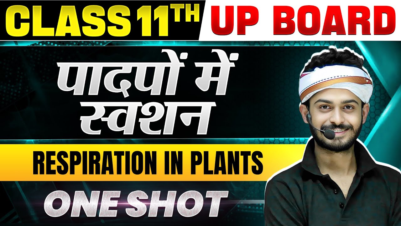 Respiration in Plants (पादपों में स्वशन) in One Shot | Class 11th Biology | UP Board
