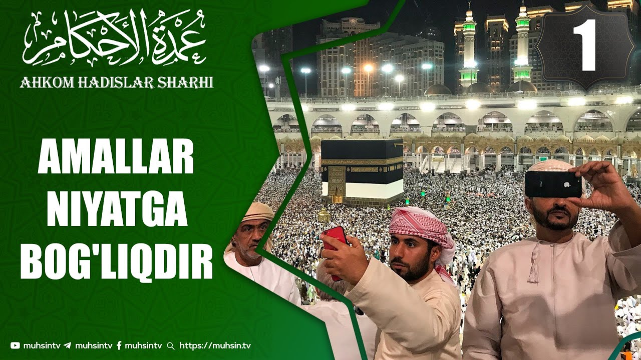 1-dars: Amallar niyatga bog'liqdir | Ustoz Yusuf Davron