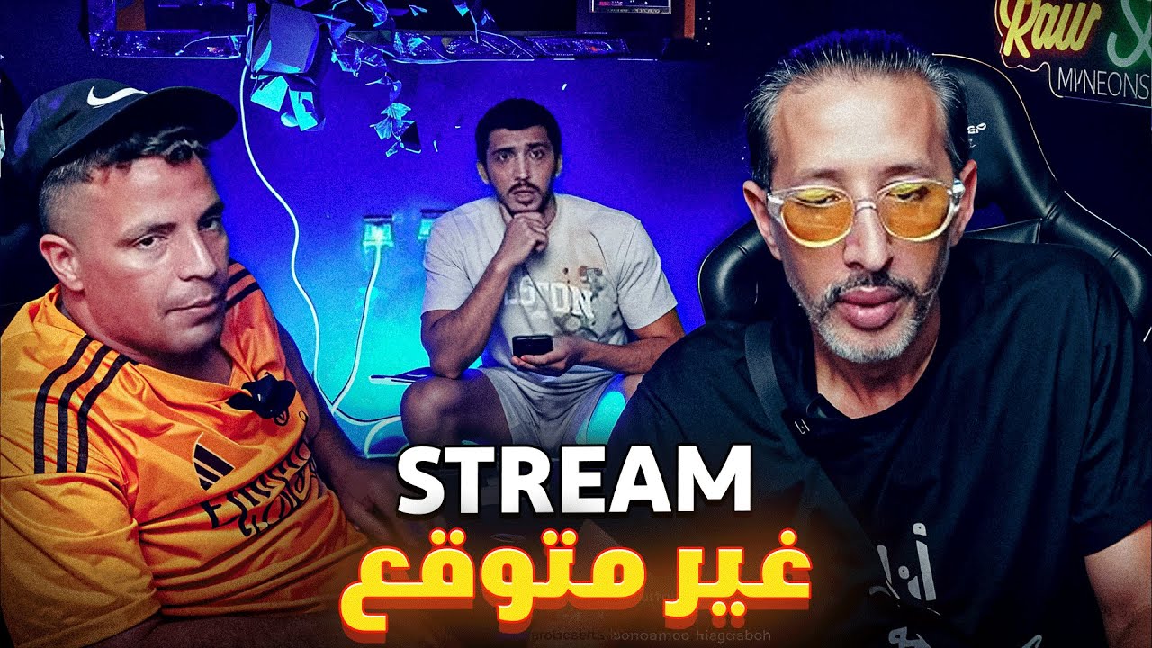 TOHOSMOS vs KOMAN STREAM: إتفقو على أن لا يتفقو 