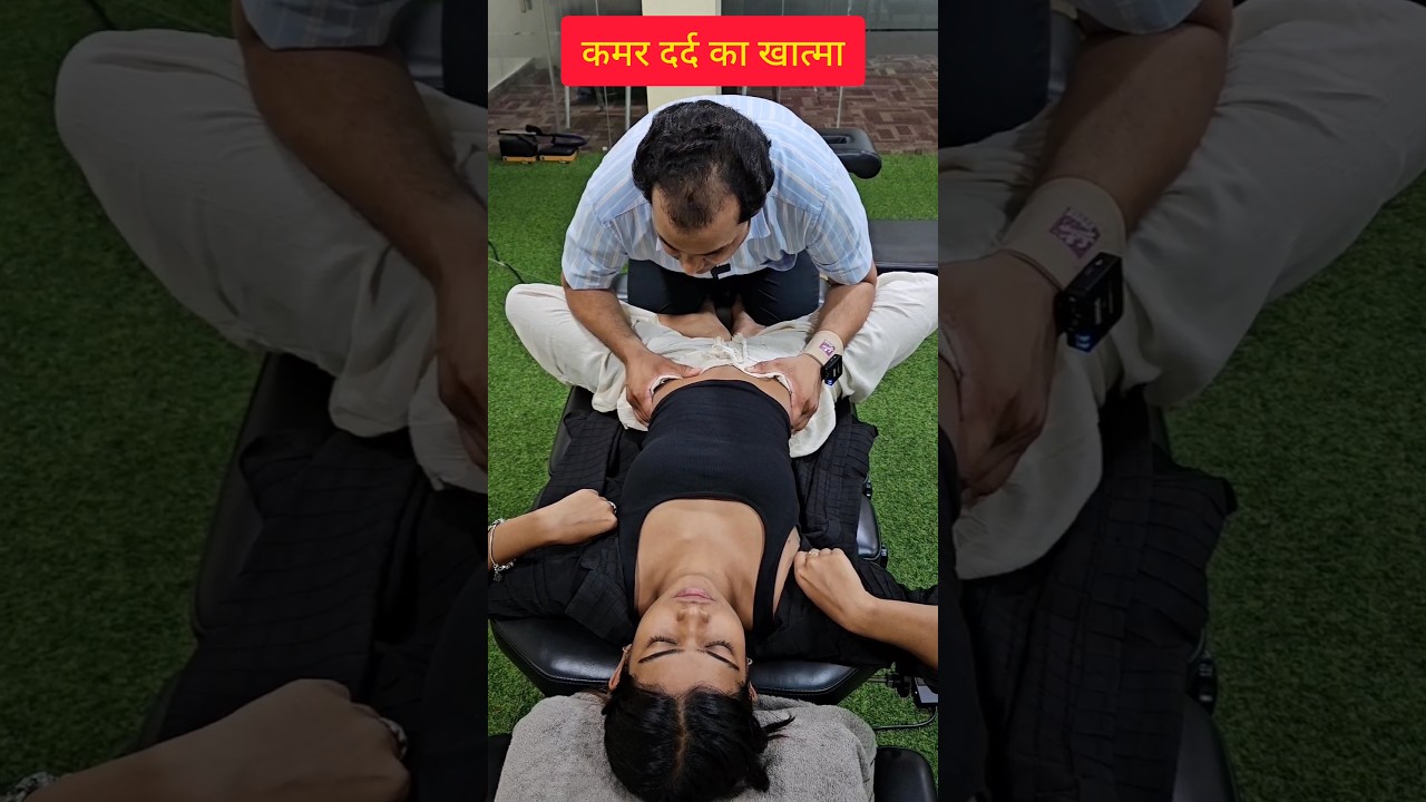 End of back pain. #backpain #reels #ytshots #feed #feedshort #trending #delhi #chiropractic