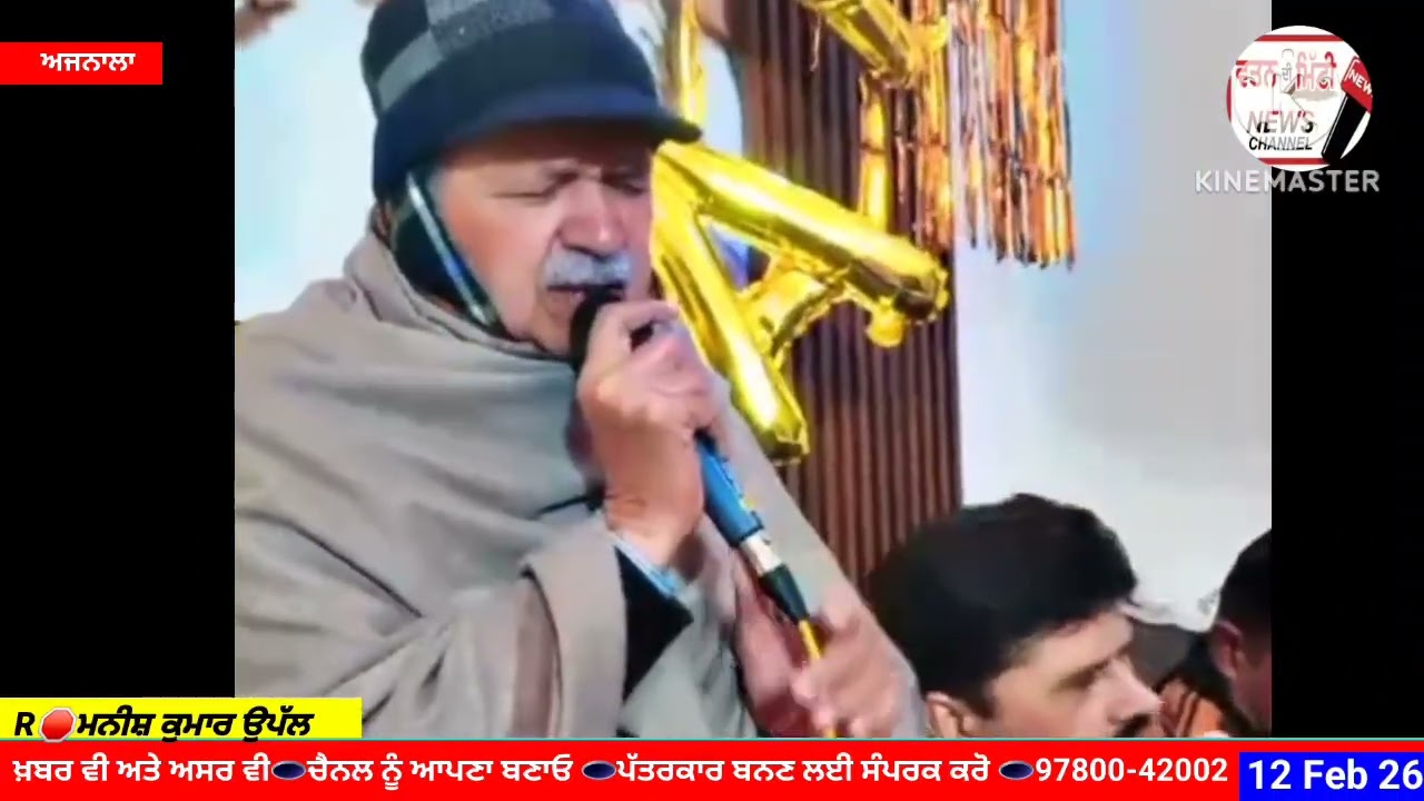 ਸ਼ਿਵਰਾਤਰੀ ਦੇ ਪਵਿੱਤਰ ਸ਼ੁੱਭ ਅਵਸਰ ਤੇ ਪ੍ਰਾਚੀਨ ਸ਼ਿਵ ਮੰਦਿਰ ਅਜਨਾਲਾ ਵਲੋਂ ਕੱਢੀਆਂ ਜਾਂਦੀਆਂ ਪ੍ਰਭਾਤ ਫੇਰੀਆਂ: