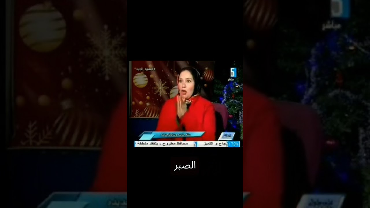 #روشته#للعام #الجديد #ترند #2026 #غير_حياتك  #drrania_abdel_hamid #درانياعبدالحميدمبروك #خدمة_الناس 