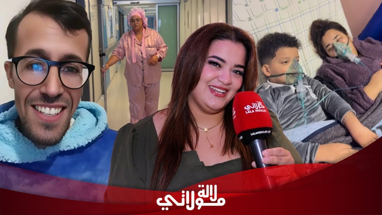 سامية تكشف المستور عن عملية التكميم /حادثة الغاز/ تشبيهها بأختها الراحلة ورسالتها القوية لمولينيكس