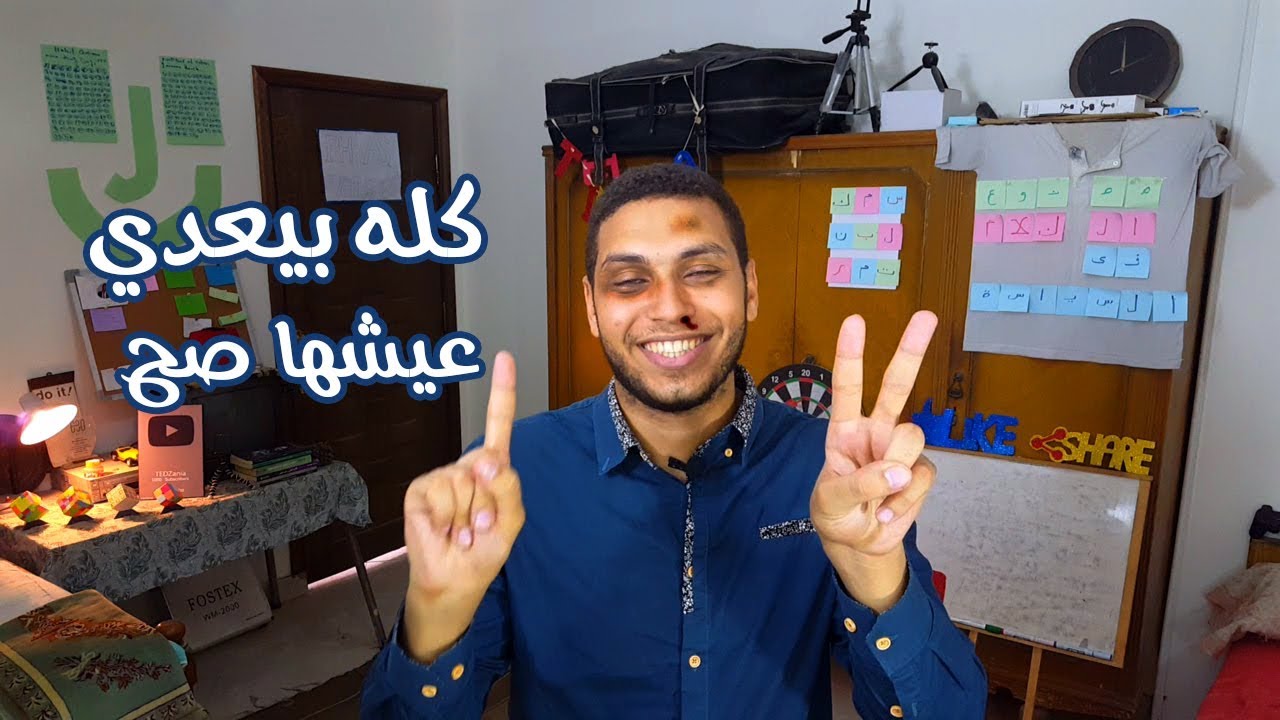 اعرف فلسفة التأقلم مع اي ظرف في حياتك - 3 طرق للتكيف