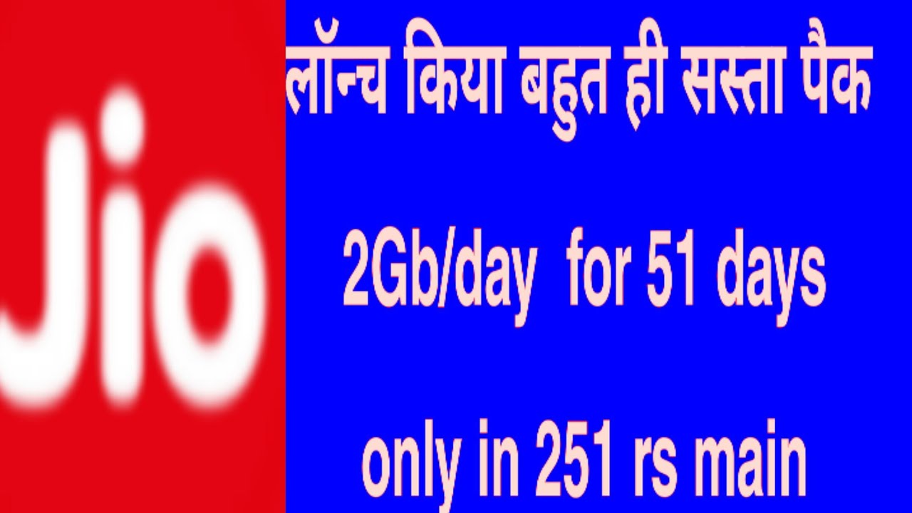 Reliance Jio New Data Plan : Jio 2GB High Speed Internet Per Day Jio Latest Plan 2020