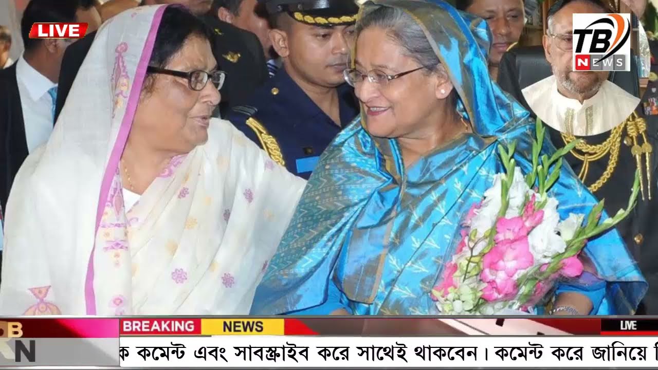 This is Ajker khobor 13 Nov 2025 | Bangladesh latest news | somoy news | banglavision | bdnews24