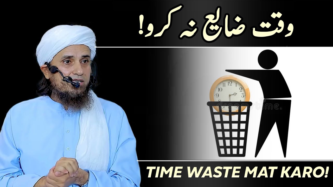 Time Waste Mat Karo! | Mufti Tariq Masood | Deeni Bayan