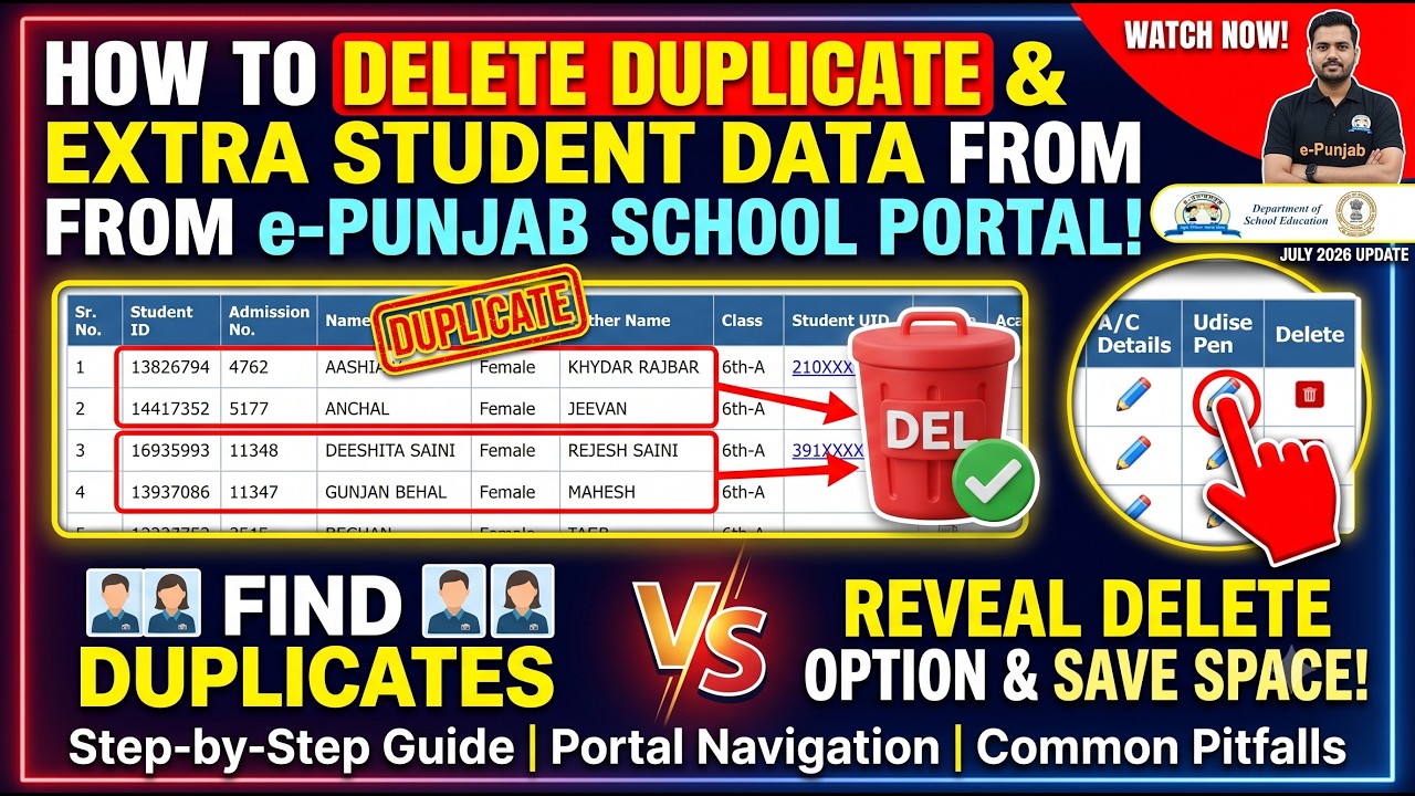 How to Delete Duplicate & Extra Student Data on ePunjab Portal | ePunjab School Delete Option 2026