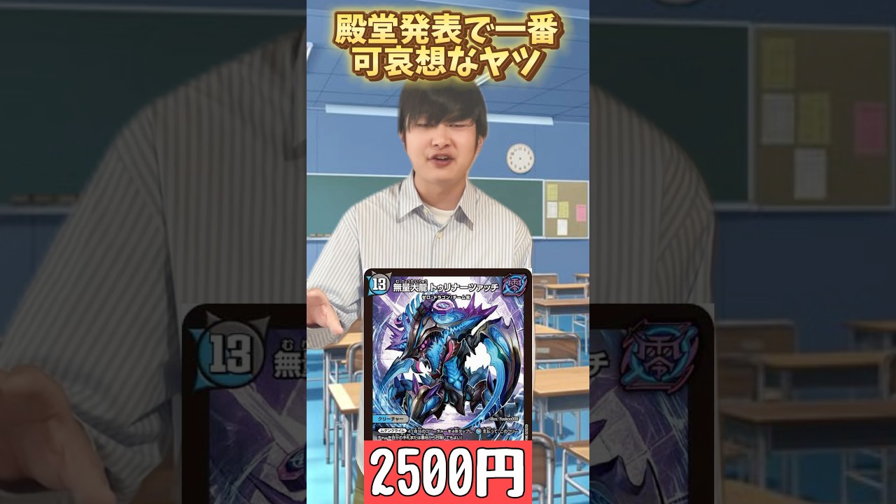 【デュエマ殿堂発表】黒単の格安デッキが可哀想すぎる【デュエマあるある】
