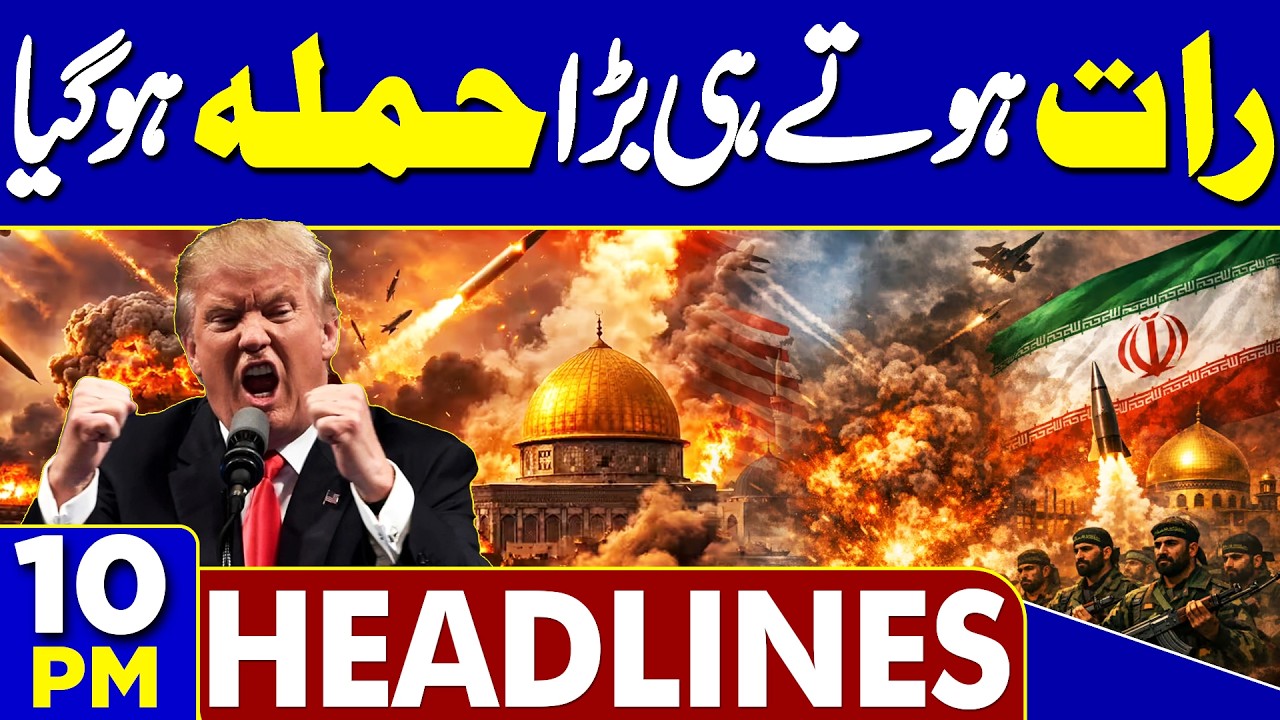Iran Launches Major Attack on Israel | US, Iran War Escalate | Pak-Afghan Conflict | 10PM Headlines