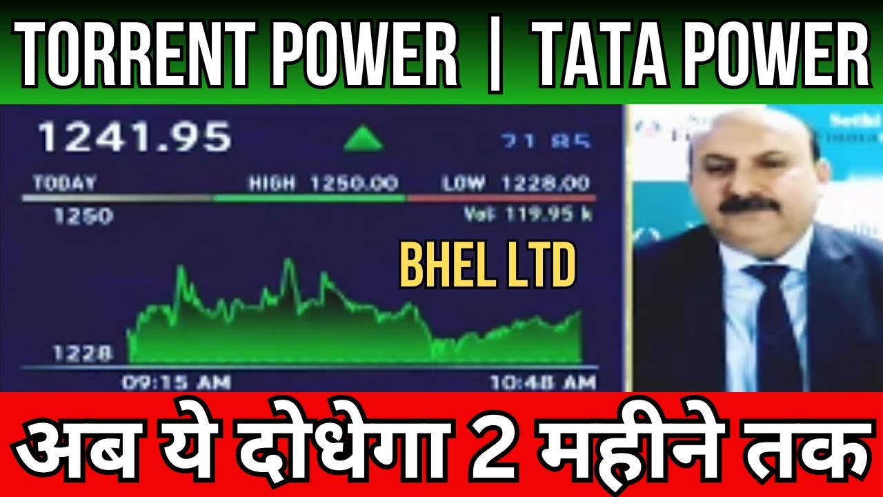 Tata Power ⚫BHEL⚫ Torrent Power share target | Tata Power share latest news | BHEL share latest news