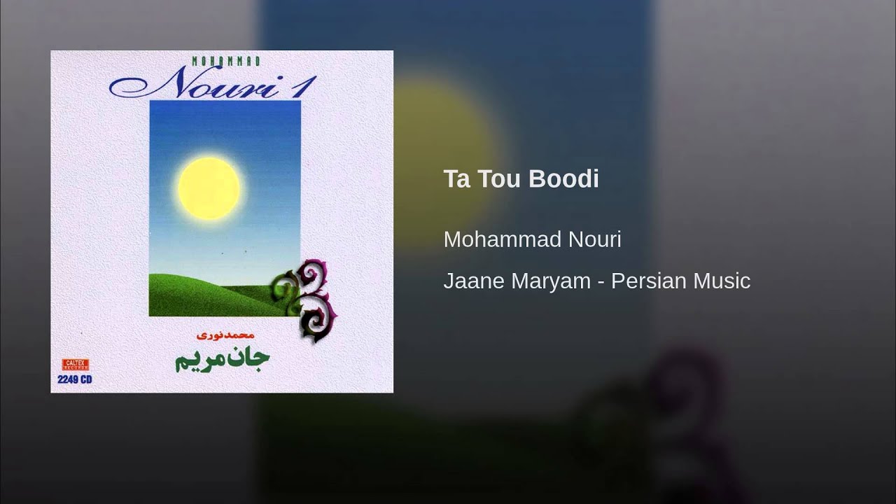 Ta Tou Boodi