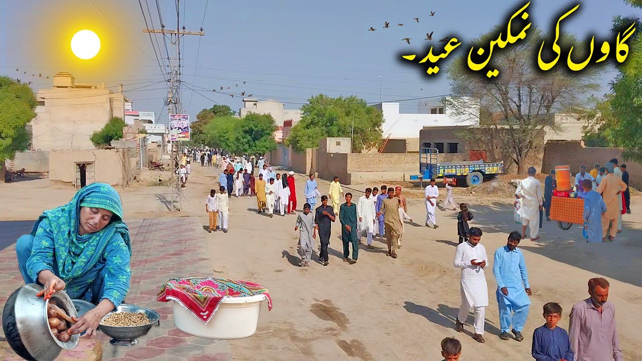 Eid Celebration |  Eid ul Adha Celebration  | Traditional Village Life | Alag Family Vlog | Punjabi