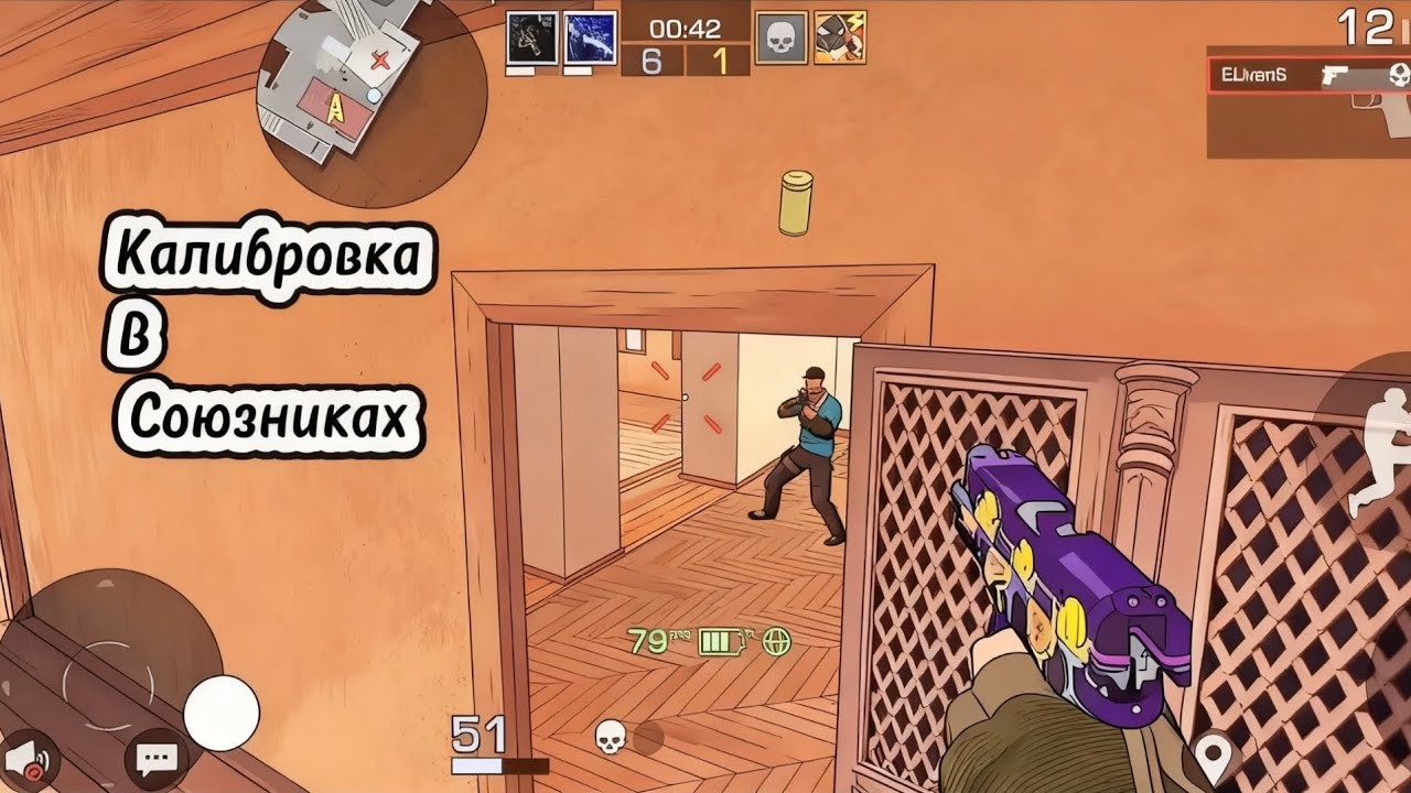 Вышел в 13кд? Калибровка в Standoff 2
