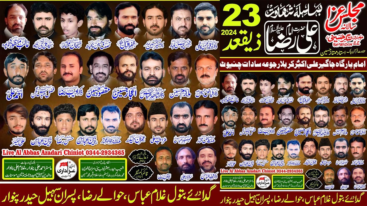 Live Majlis Today 23 Ziqad 1 June 2024 Imam Bargah Rajoya Sadat Chiniot