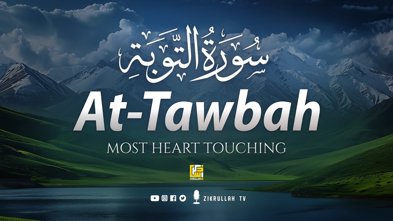 Surah At-Tawbah سورة التوبة | Relaxing heart touching voice | Zikrullah TV