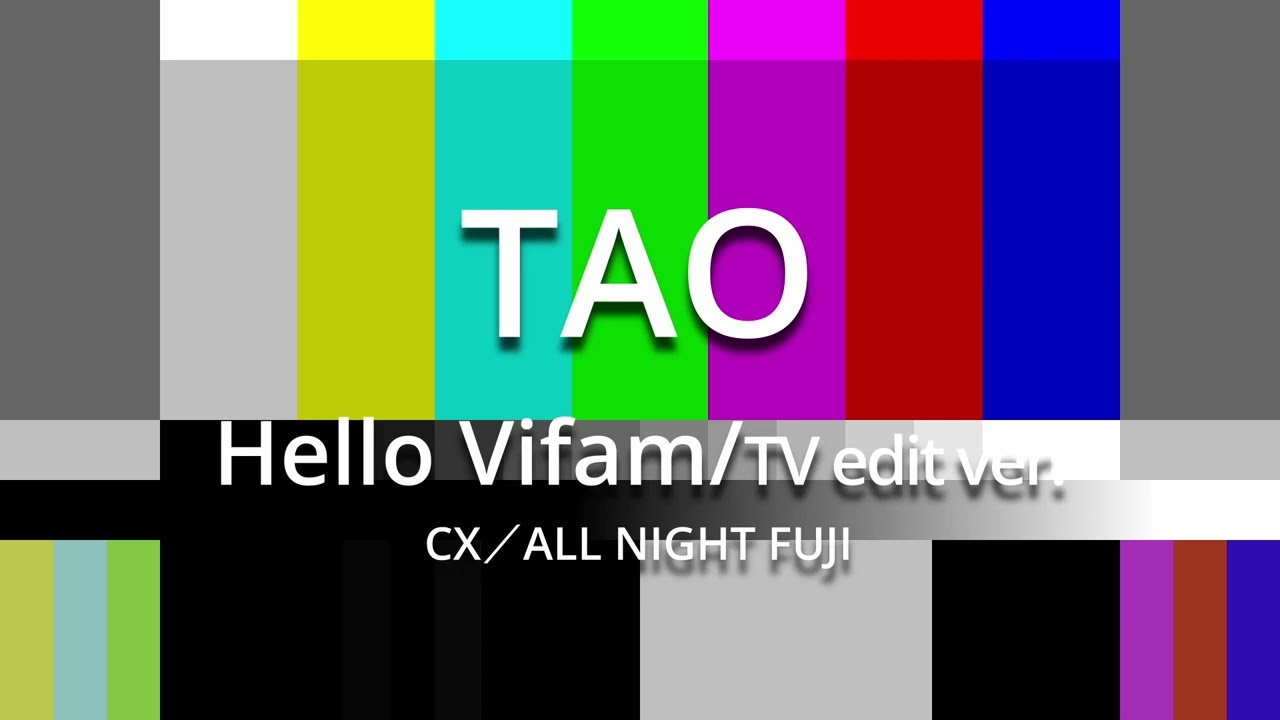TAO Hello Vifam/TV edit Ver. CX All Night Fuji　銀河漂流バイファムOP