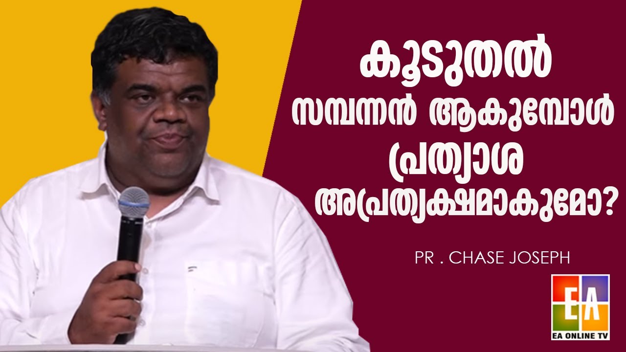 പാ.ചെയ്‌സ്  ജോസഫ് പ്രസംഗിക്കുന്നു 