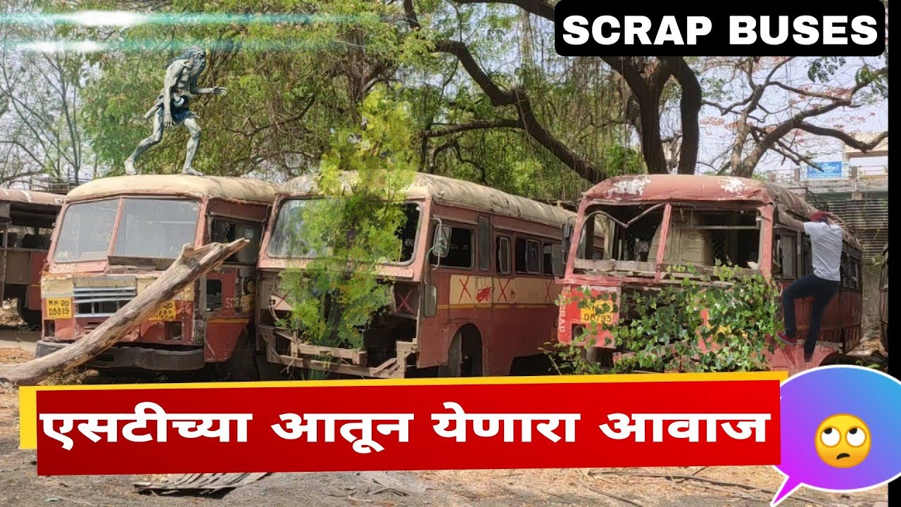 MSRTC || POSITION OF SCRAP BUSES  IN MAHARASHTRA
