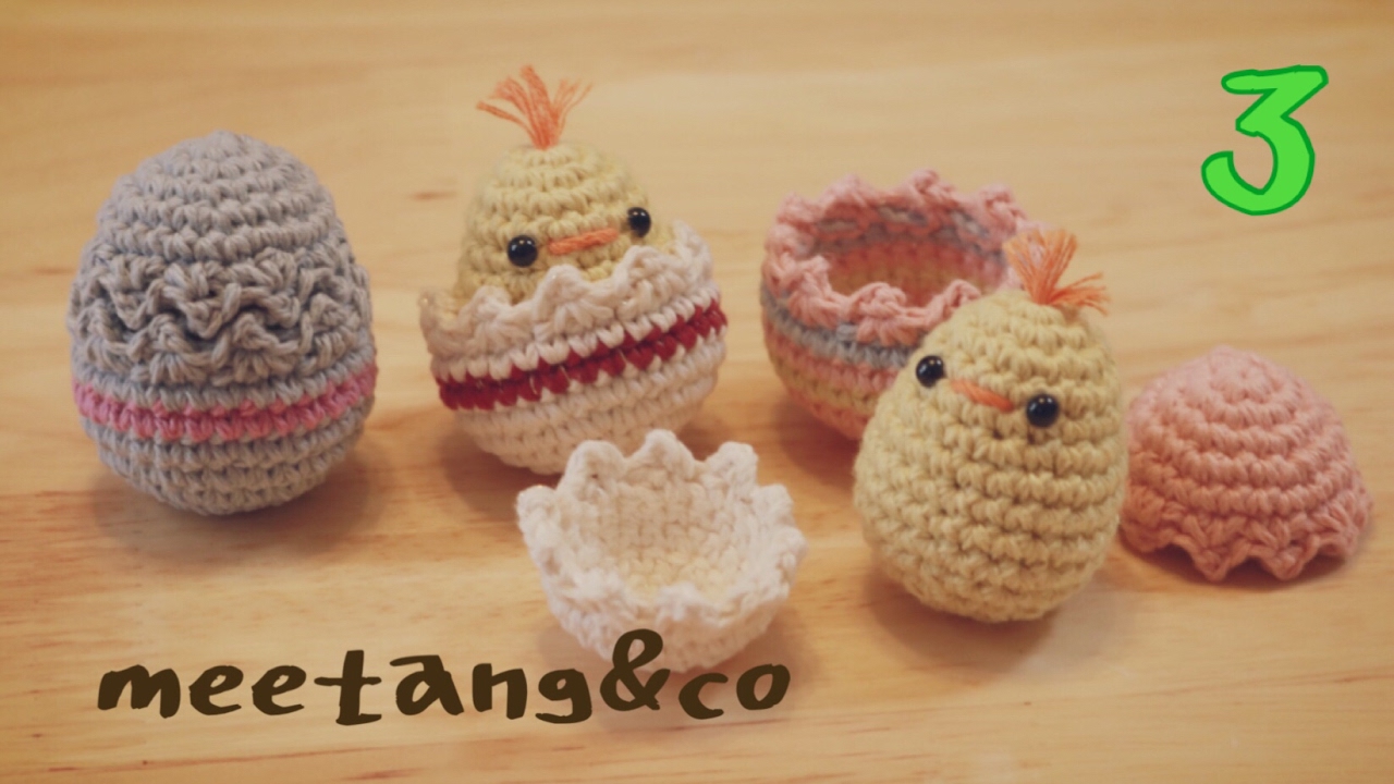 【かぎ針編み】 イースターエッグぴよの編み方3/3 How to crochet Easter egg