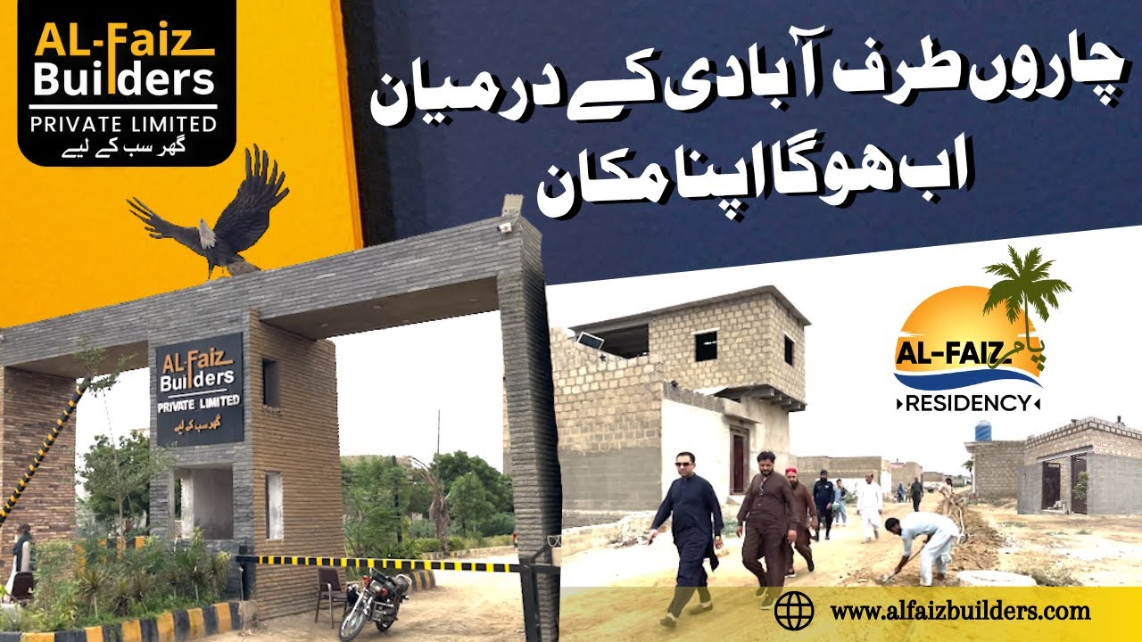 Orangi Town 40,80,100,120 Sq Yard Plots for Sale | Near Altaf Nagar | Al Faiz Palm Residency Karachi