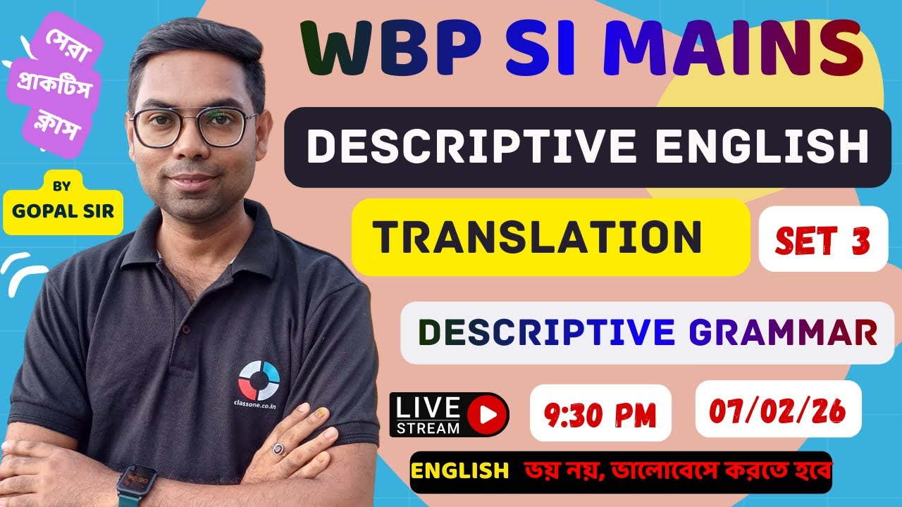 WBP SI MAINS ENGLISH CLASS 2026 | By Gopal Sarkar Sir