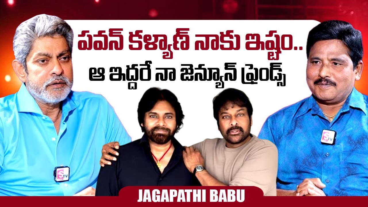 Actor Jagapathi Babu About Pawan Kalyan | Actress Soundrya | Journalist Prabhu | @sumantvtimes