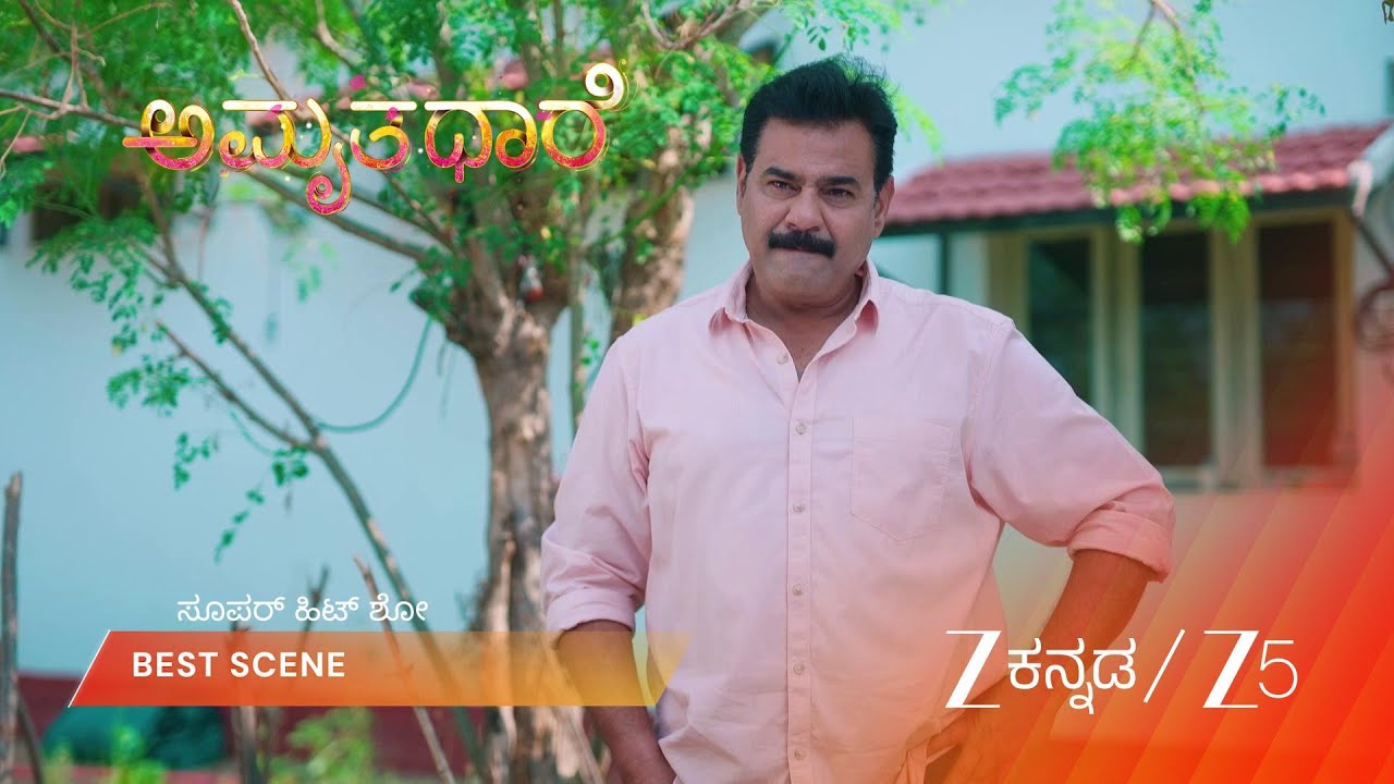 AMRUTHADHAARE | EP - 926 | Best Scene 2 | Apr 9 2026 | Zee Kannada
