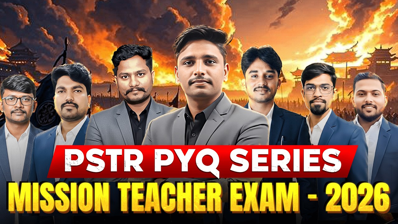 PSTR PYQ Complete Analysis Series - 2026 | Mission Teacher Exam | ಸಂಪೂರ್ಣ ವಿವರಣೆ