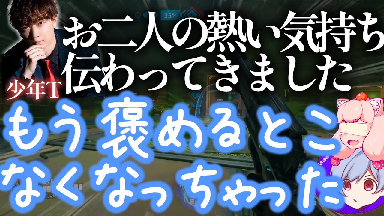 なんでも褒めてくれる先生、ついに言うことがなくなる【少年T】