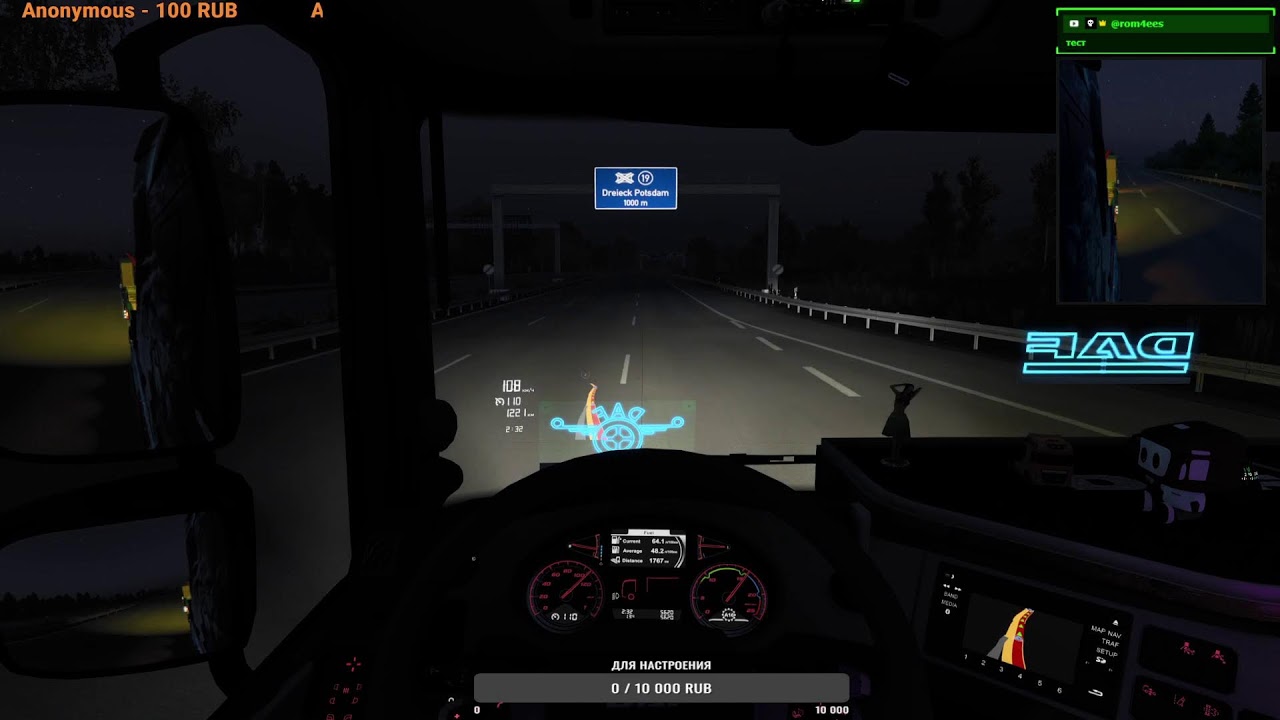 euro truck simulator 2 поехали прокачу)