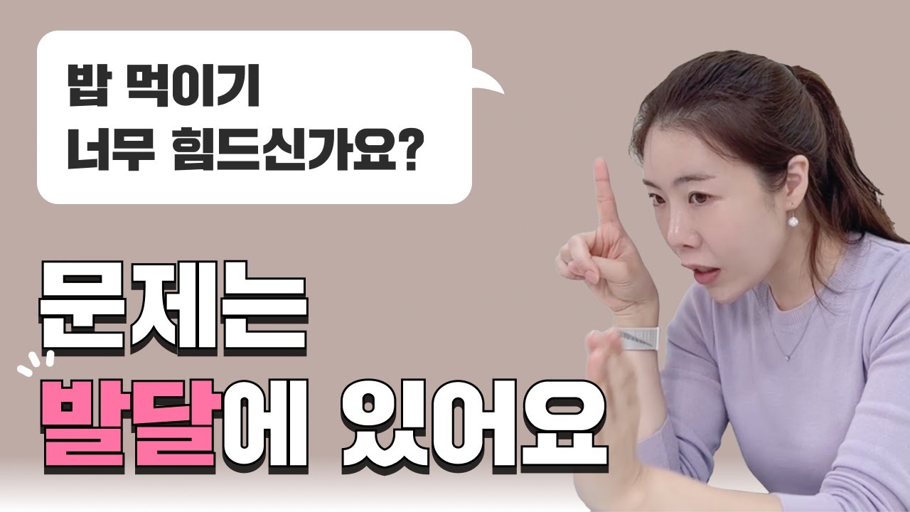 [어린이집 보육교사 교육] 30개월 아이가 꼭 보여야 하는 언어 발달과 놀이 활동, 놓치고 있던 게 있을까요?