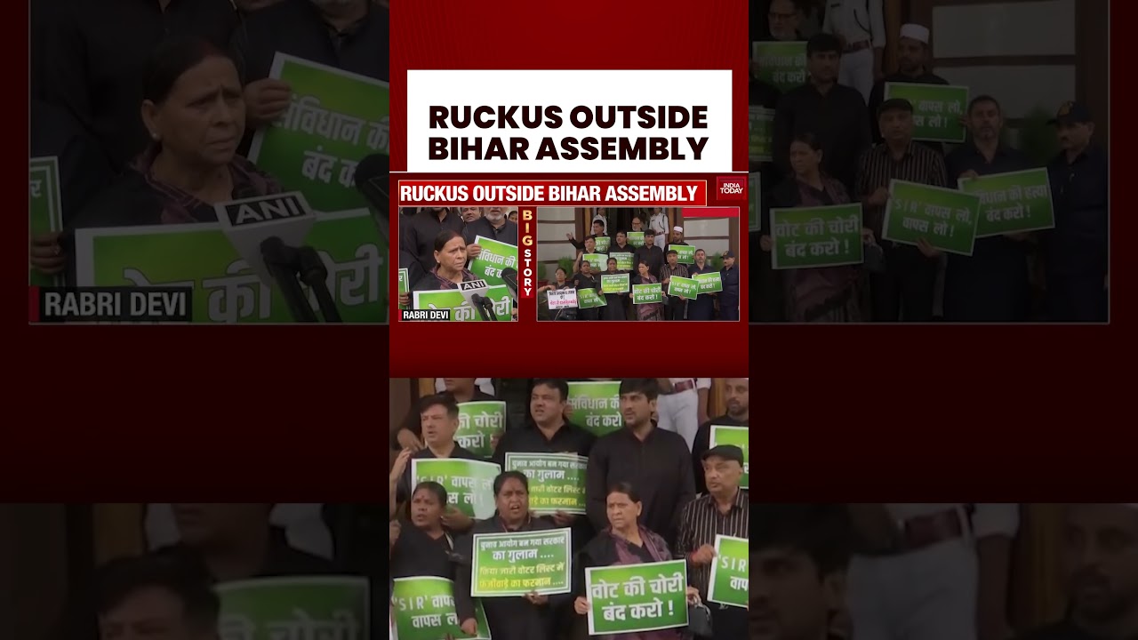 Ruckus Outside Bihar Assembly by Opposition Parties | #shorts #biharassembly #biharnews #rjd