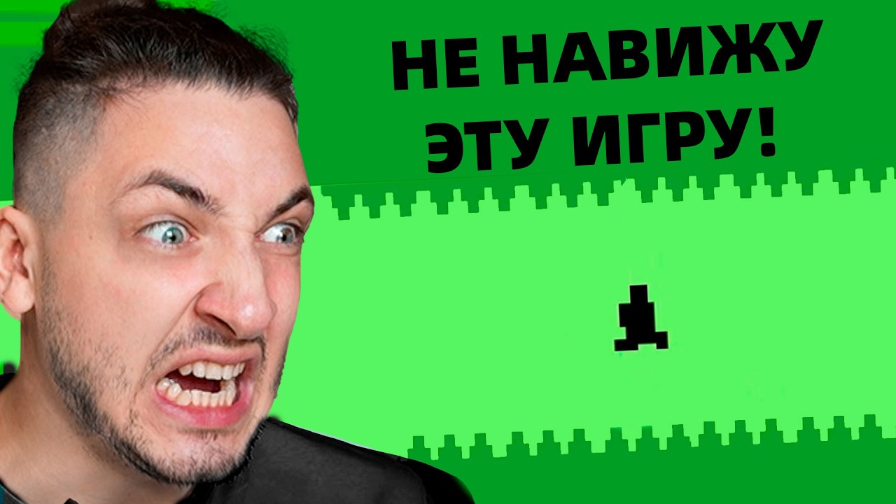 ЭТОТ РОЛИК ДО КОНЦА СМОГУТ ДОСМОТРЕТЬ ТОЛЬКО ЛЕГЕНДЫ