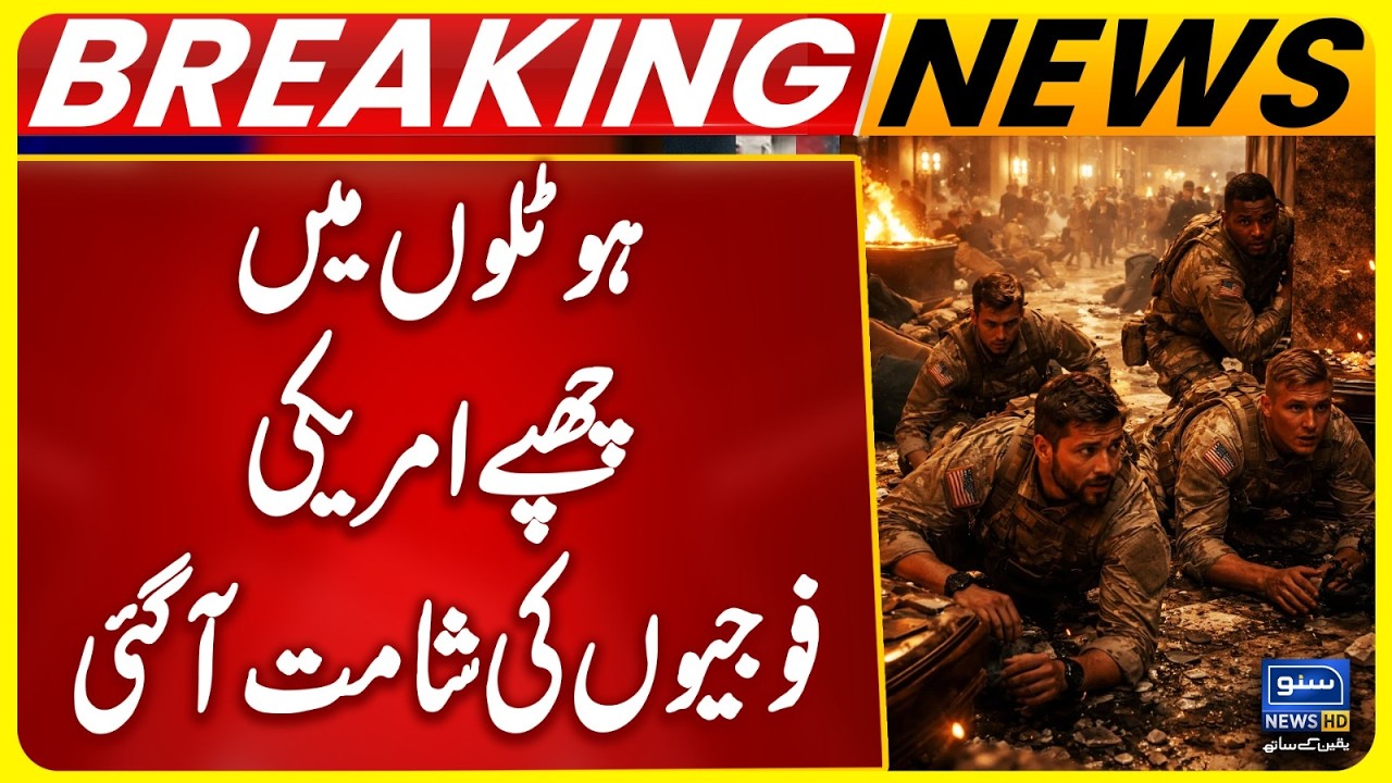 US Soldiers Won’t Be Safe Hiding in Hotels | Iranian Foreign Minister Abbas Araghchi |US-Iran-Israel