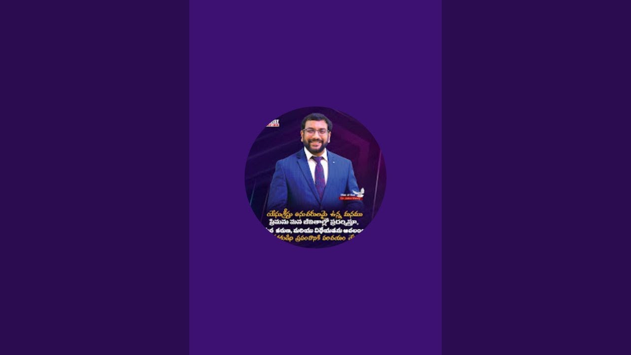 యేసుక్రీస్తు రెండవ రాకడ సూచనలు ఇవేనా.. Jesus Christ secondcoming#Johnwesly #Blessiewesly